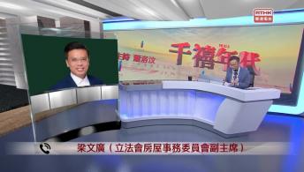 千禧年代 2月23日