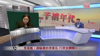 千禧年代 3月2日