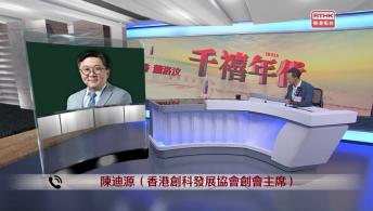 千禧年代 3月6日