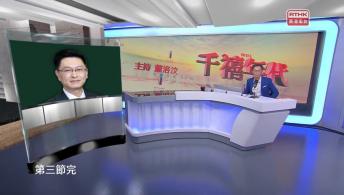 千禧年代 3月11日