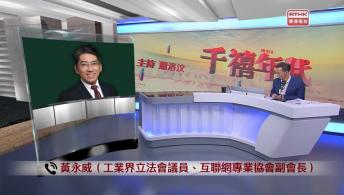 千禧年代 3月13日