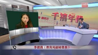 千禧年代 3月18日