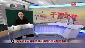 千禧年代 3月23日