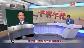 千禧年代 3月24日