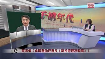 千禧年代 3月25日