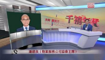 千禧年代 3月26日