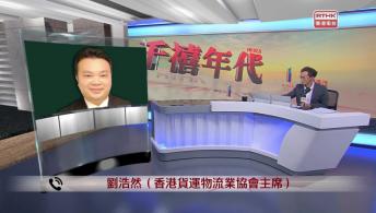 千禧年代 3月30日