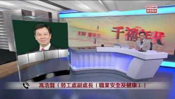 千禧年代 3月31日