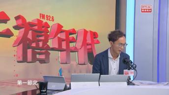 千禧年代 4月1日