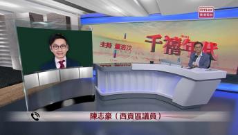 千禧年代 4月3日