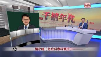 千禧年代 4月8日