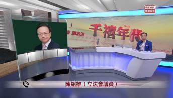 千禧年代 4月17日