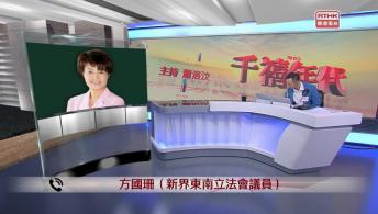 千禧年代 5月4日
