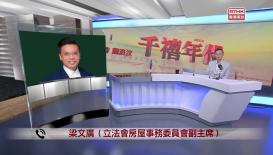 千禧年代