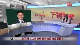 千禧年代