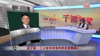 千禧年代 5月11日