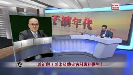 千禧年代