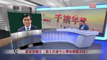 千禧年代 5月19日