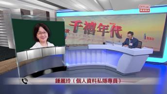 千禧年代 5月20日
