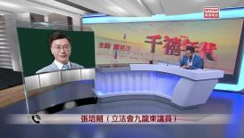 千禧年代