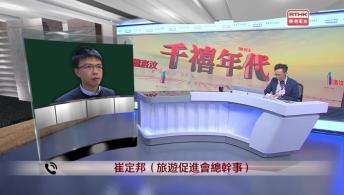 千禧年代 5月25日