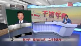 千禧年代