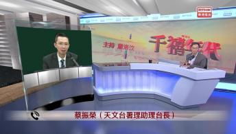 千禧年代 5月29日