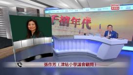 千禧年代 6月1日
