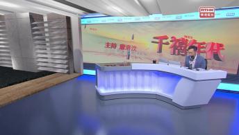 千禧年代 6月2日