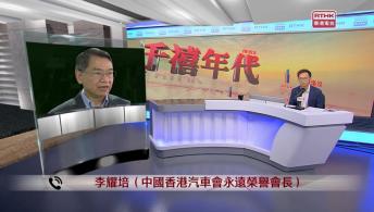 千禧年代 6月9日