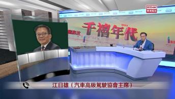 千禧年代 6月11日