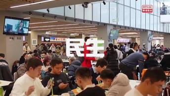 千禧年代 6月16日