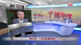 千禧年代 6月17日