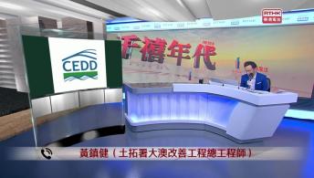 千禧年代 6月18日