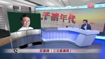 千禧年代 6月26日