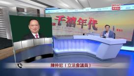 千禧年代