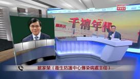 千禧年代