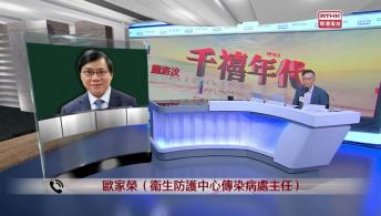 千禧年代 7月3日