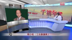 千禧年代