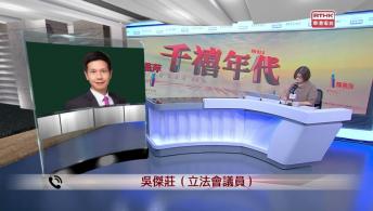 千禧年代 7月8日