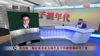 千禧年代 7月9日