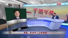 千禧年代
