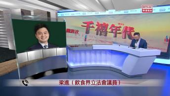 千禧年代 7月10日