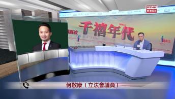 千禧年代 7月17日