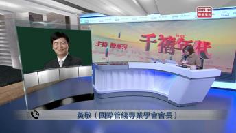 千禧年代 7月20日