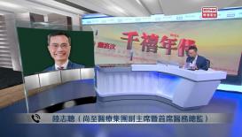 千禧年代