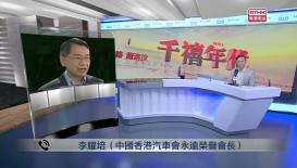 千禧年代