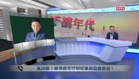 千禧年代