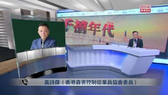 千禧年代 7月24日