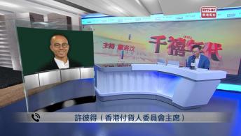 千禧年代 7月28日